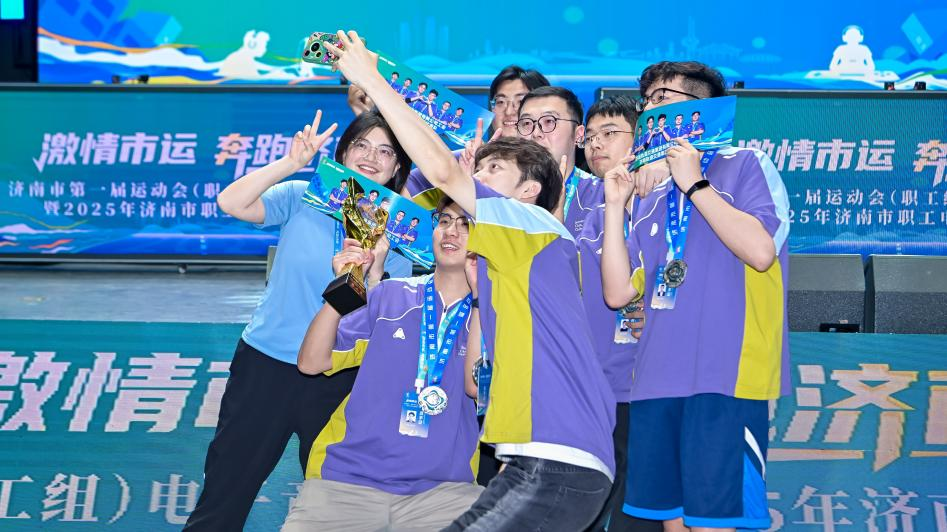 员工的支持 员工的支持