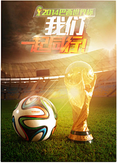 争冠的悬念 争冠的悬念